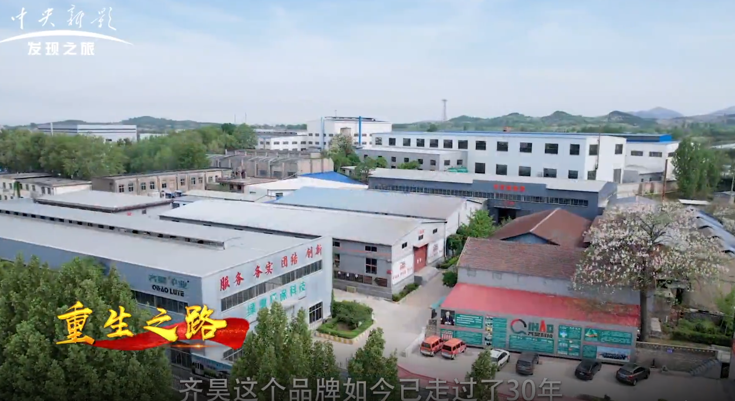 獲央視《未來使命》點贊，齊昊究竟做對了什么？2