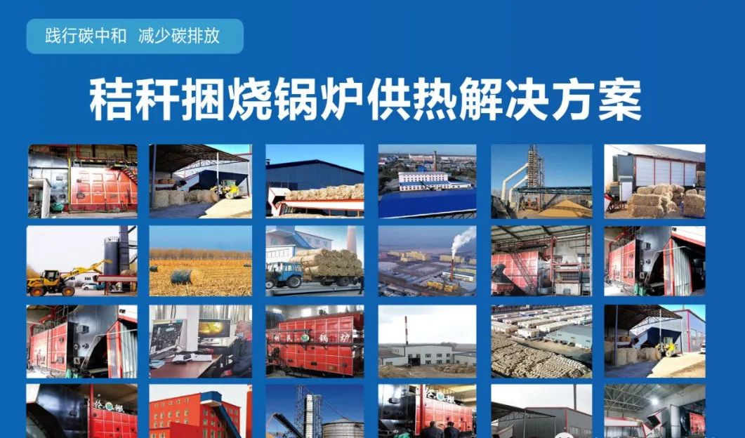 海倫利民鍋爐入選國家級專精特新“小巨人”企業5