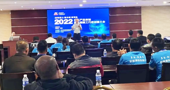 多樂(lè)產(chǎn)品體驗(yàn)暨水暖能工巧匠創(chuàng)富大會(huì)在通遼召開(kāi)