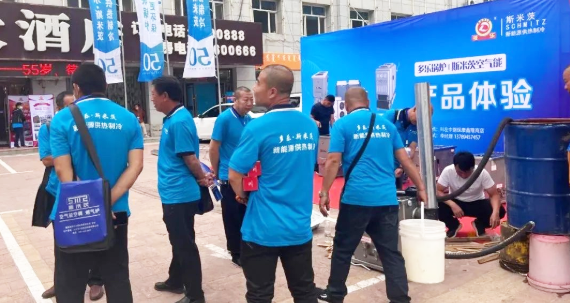 多樂(lè)產(chǎn)品體驗(yàn)暨水暖能工巧匠創(chuàng)富大會(huì)在通遼召開(kāi)16