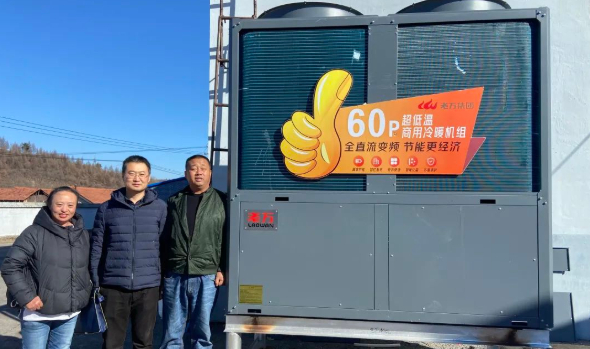 老萬集團與吉林英額布共同打造空氣源熱泵小鎮2