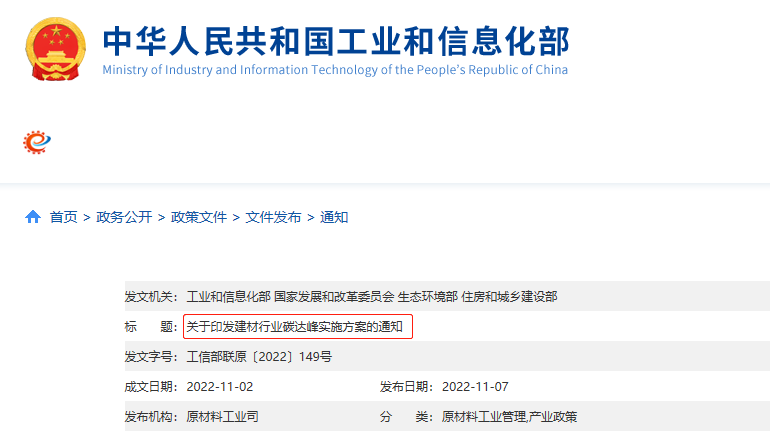支持生物質(zhì)燃料等可燃廢棄物替代燃煤