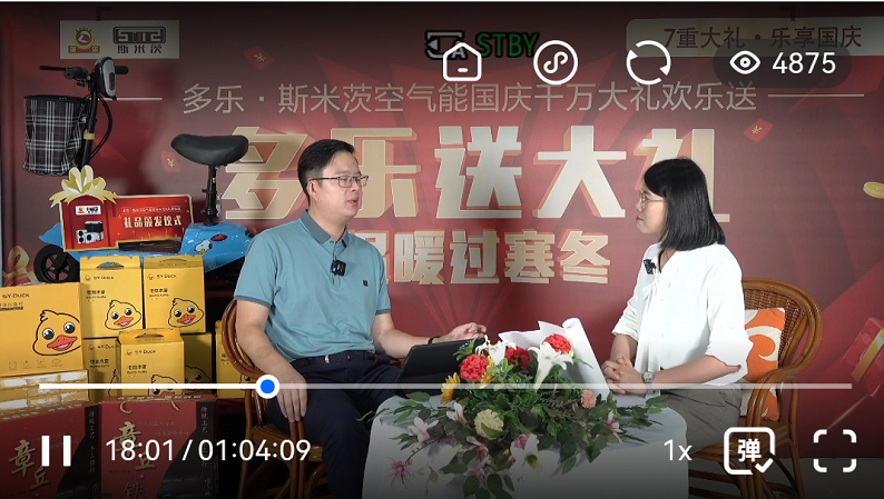 如何創新？多樂斯米茨空氣能快人一步又恰到好處