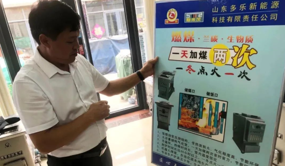 多能王子：一款采暖爐為什么暢銷10年圈粉20萬