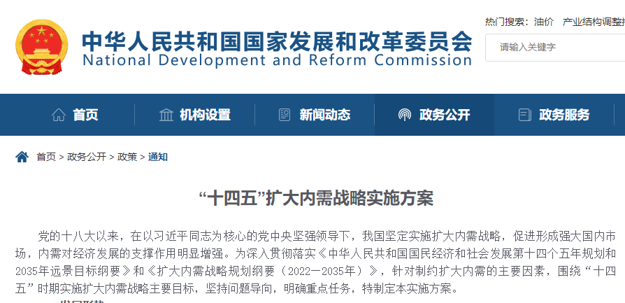 因地制宜發展生物質能