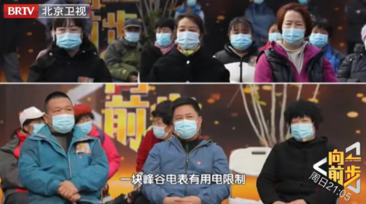 隨著清潔取暖“煤改電”政策的落地，村里迎來了電能取暖2