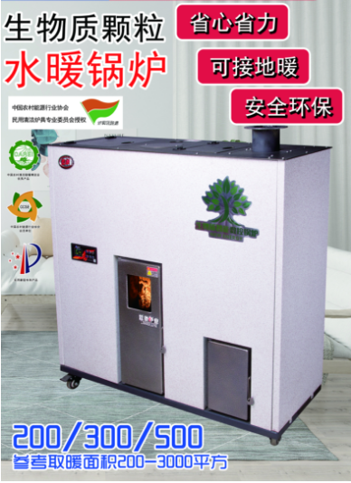 專訪：經銷商和用戶緣何鐘情藍澳生物質顆粒壁爐？2