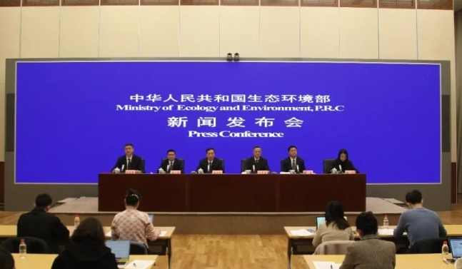生態環境部召開1月例行新聞發布會