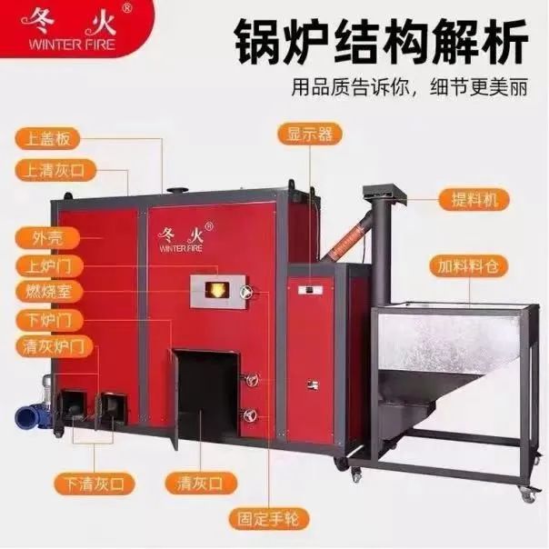 展商風(fēng)采 | 冬火將攜帶多款生物質(zhì)壁爐重磅亮相暖博會(huì)2