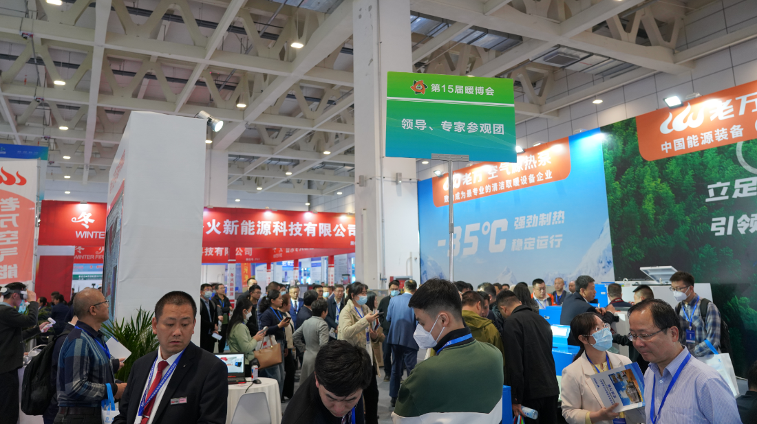 第15屆暖博會圓滿落幕 精彩永不止步10