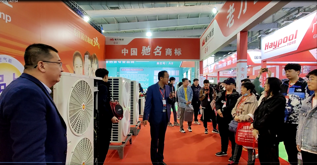 再次出擊 | 老萬空氣能新品隆重亮相東北長春第24屆供熱供暖展2
