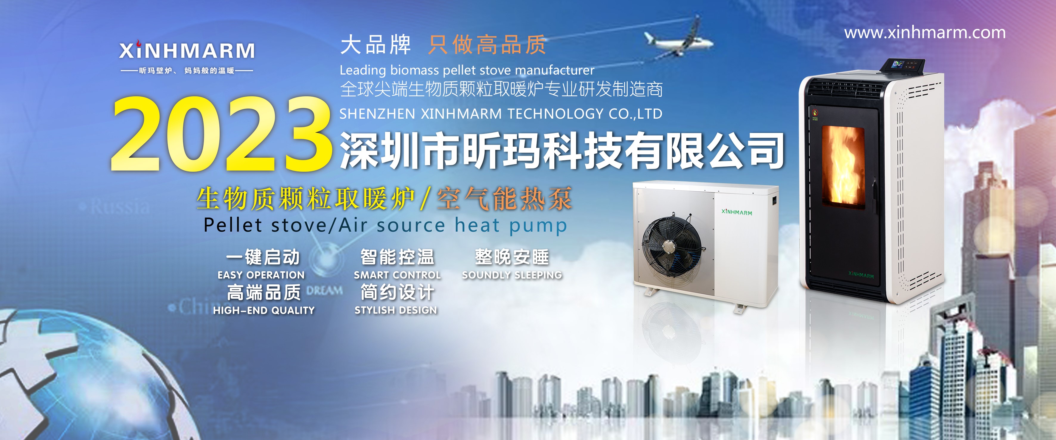 昕瑪生物質壁爐：好用又好看 時尚還省錢1