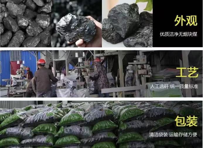 優煤易購：無煙煤摸不染手 抱不沾衣 蜂窩煤袋裝進超市