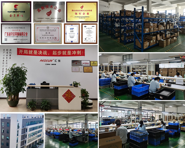 匯生采控制器：讓爐具更智能 更穩定 更懂用戶