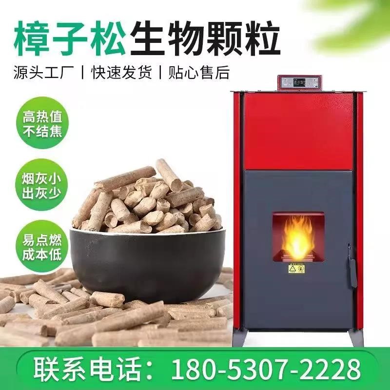 質優價鐮模式好 魯邦生物質顆粒市場火熱2