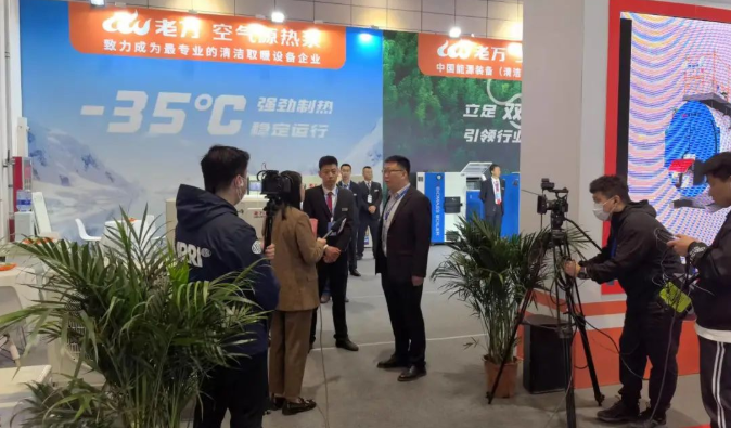 老萬空氣能及生物質爐具精彩亮相第十五屆暖博會2