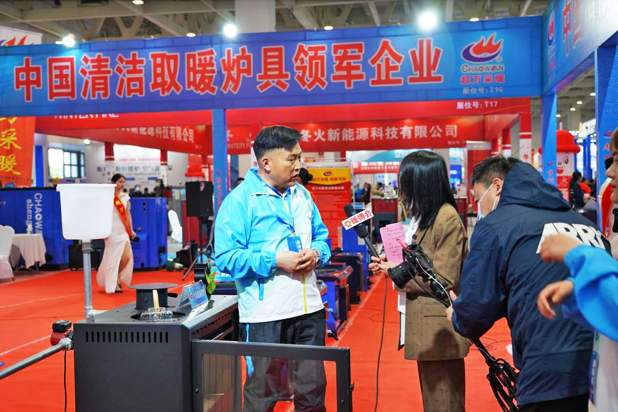 三次配風的燃木熱對流壁爐暖博會掀起“超萬之火”2