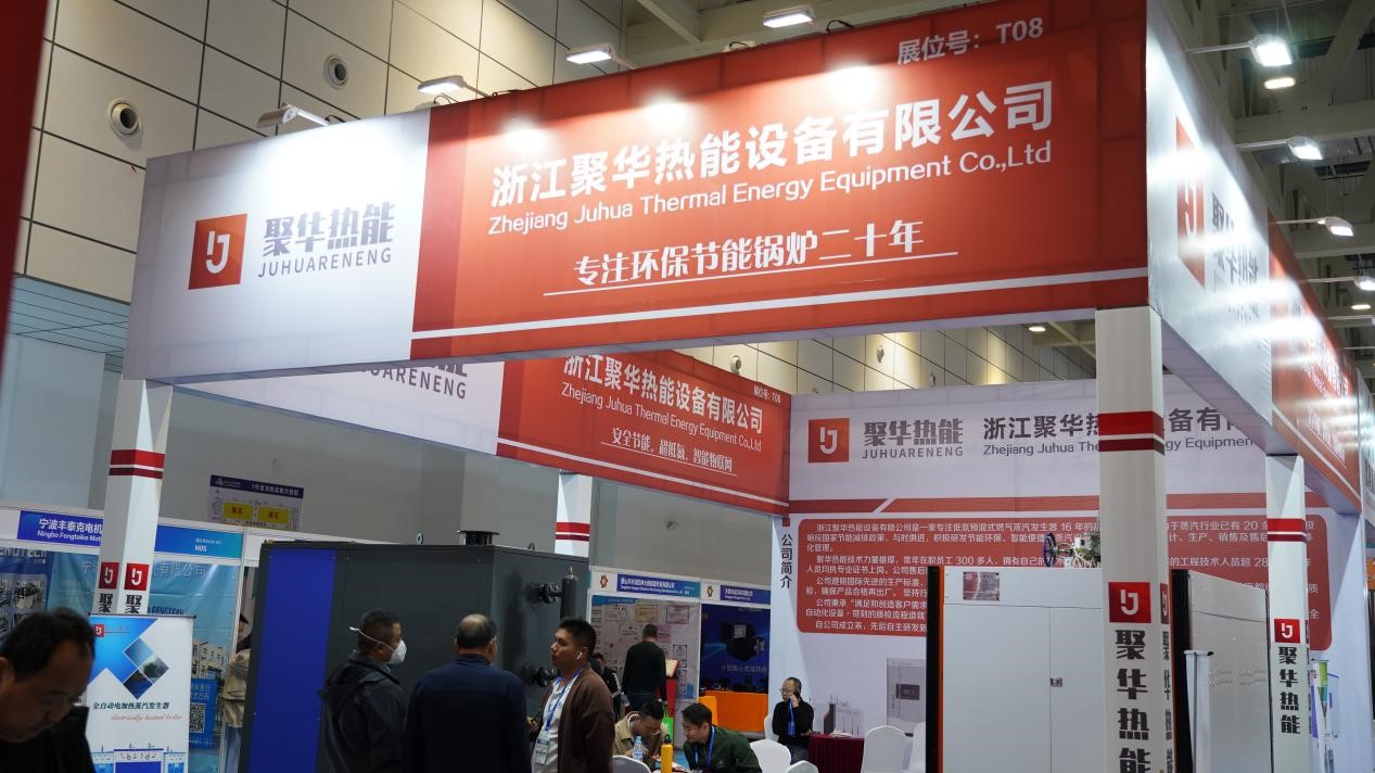 囧事!第15屆暖博會上的五個沒想到36