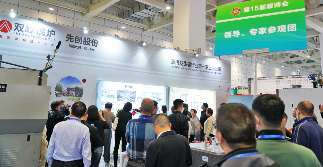 相約會后去探廠，選擇生物質鍋爐他們看中的是這些2