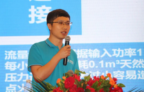 九大系列取暖新品重磅發布 多樂經銷商大會隆重召開18