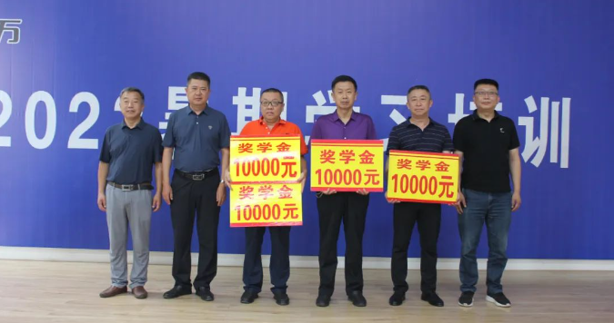 2023年老萬(wàn)集團(tuán)暑期學(xué)習(xí)培訓(xùn)活動(dòng)圓滿結(jié)束6