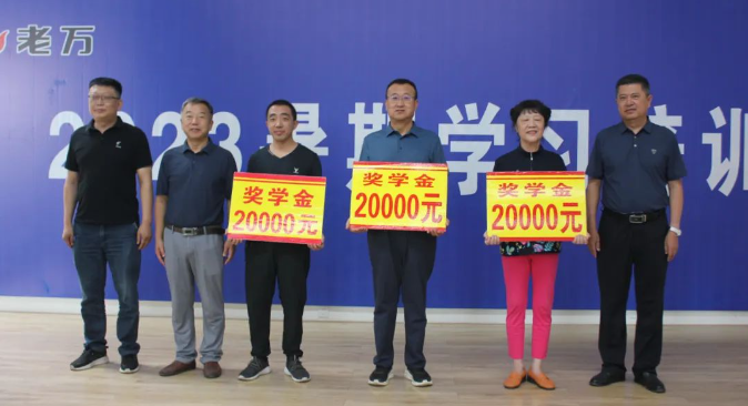 2023年老萬(wàn)集團(tuán)暑期學(xué)習(xí)培訓(xùn)活動(dòng)圓滿結(jié)束5