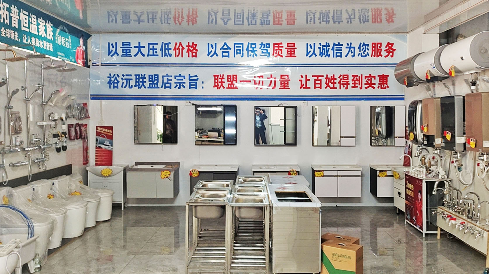 逆天了！企業會被水暖經銷商“炒魷魚”嗎？4