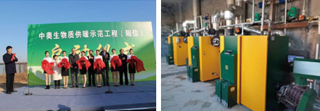 推廣生物質取暖的縣很多，為何陽信成為典范4