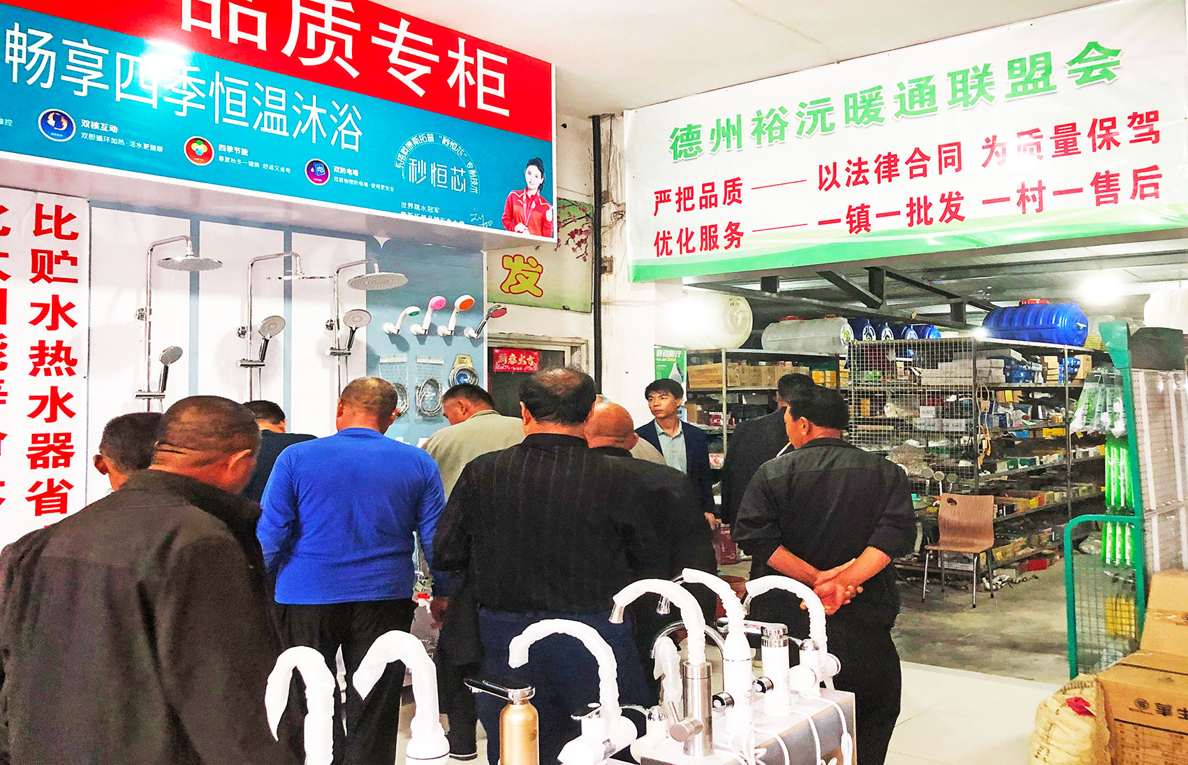 逆天了！企業會被水暖經銷商“炒魷魚”嗎？3