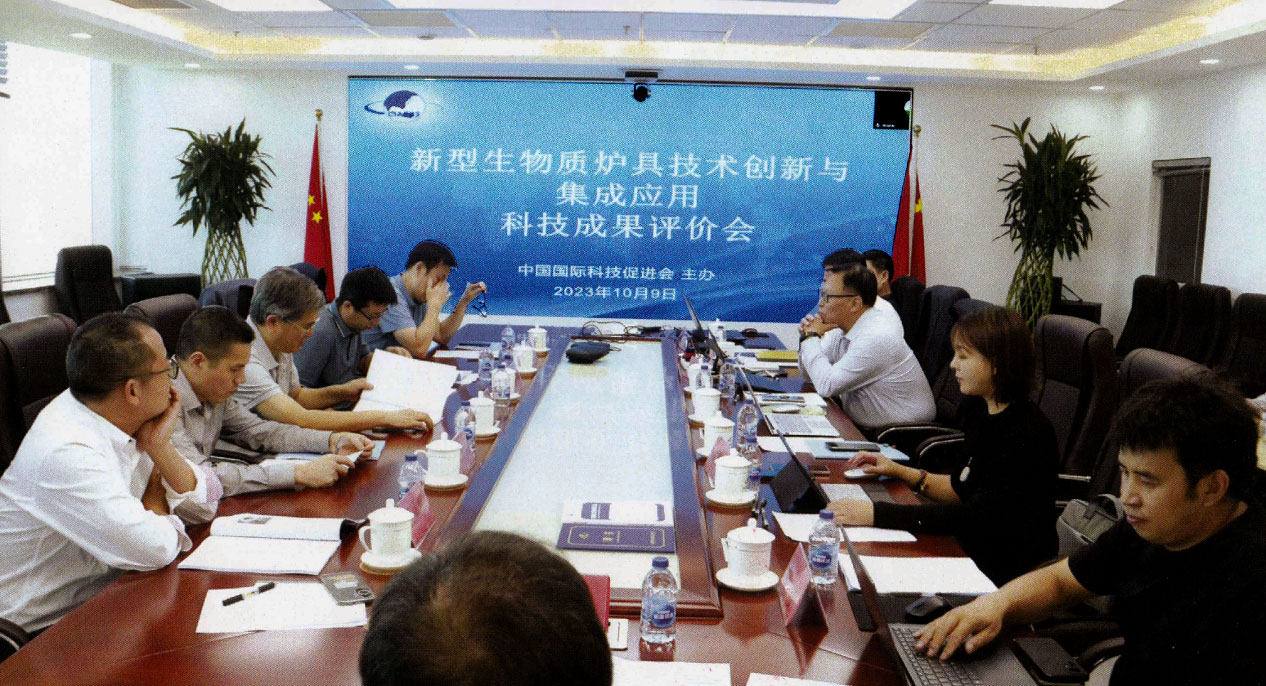 攻克2大難題，取得4大創新，生物質爐具技術獲重大突破
