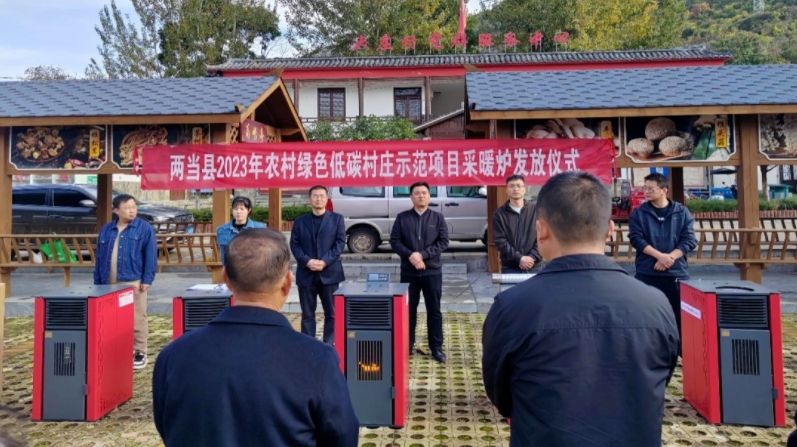 示范推廣生物質取暖爐、生物質水暖爐80臺