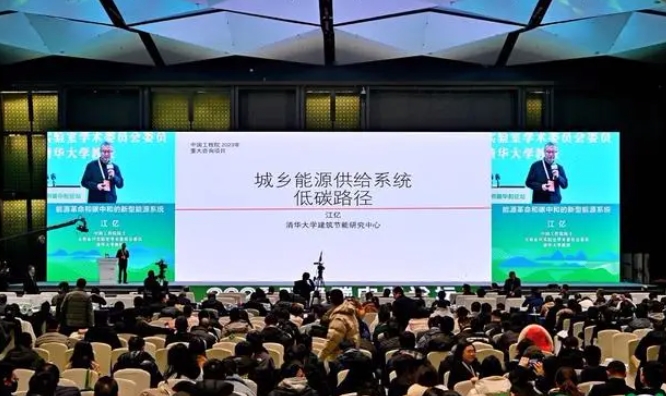 減少碳排的“能源革命”為何要從農村起步？