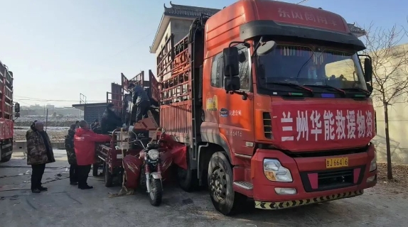 蘭州華能分三批將200臺清潔爐具送達臨夏災區