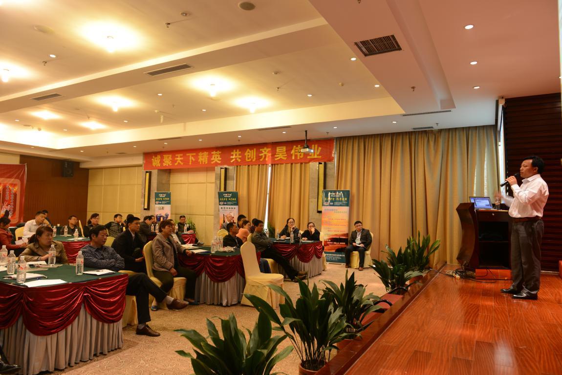 齊昊爐業召開首屆金牌經銷商經驗交流峰會