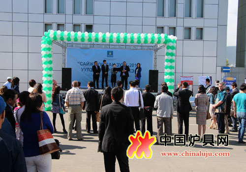 開幕式現(xiàn)場(chǎng)