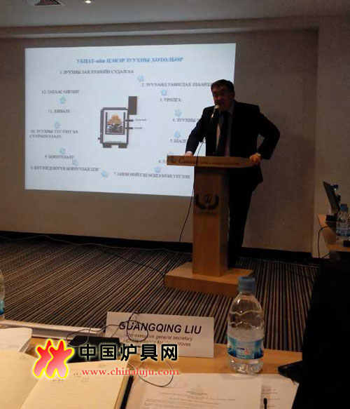 中蒙清潔爐具交流研討會(huì)在烏蘭巴托召開