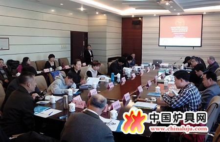 中國爐具企業能力建設培訓開班