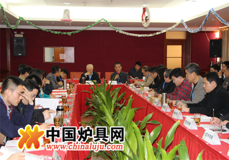 2014中國農村能源行業協會節能爐具專業委員會常務理事擴大會議現場