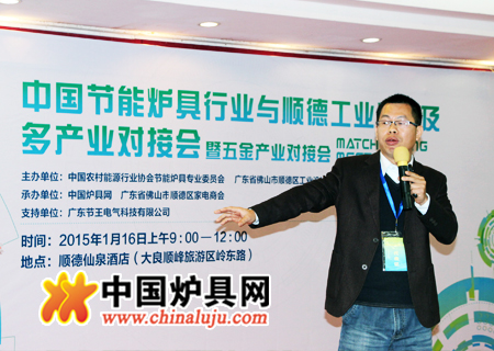 模具制造企業代表發言