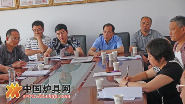 節能爐具與神木蘭炭行業對接座談會召開