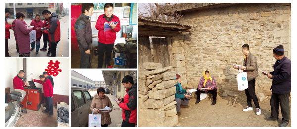 《節(jié)能爐具》電子版 2015年第06期 總第034期