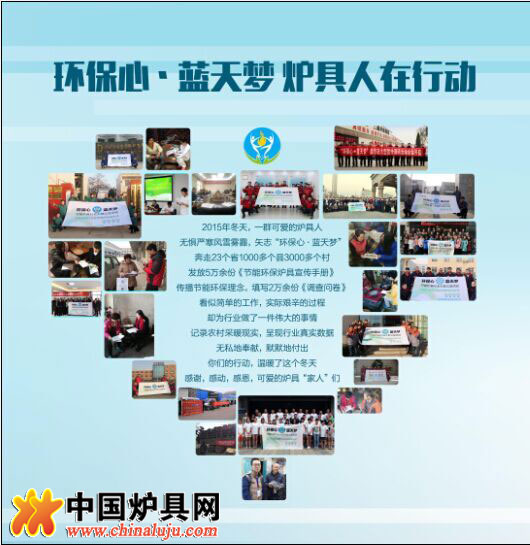 第十屆爐博會蓄勢待發