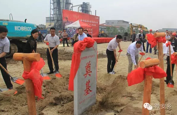 三木集團(tuán)5萬(wàn)噸成型燃料項(xiàng)目在安鄉(xiāng)開(kāi)建