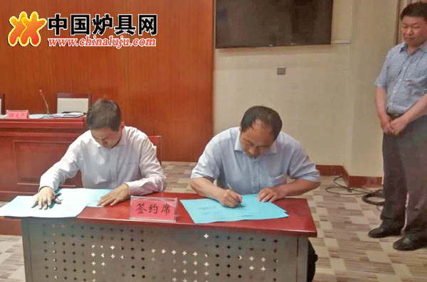 北京金泰集團潔凈型煤將保供武城用戶