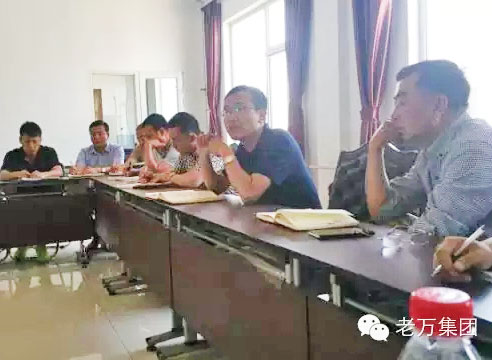 老萬京津公司2016年