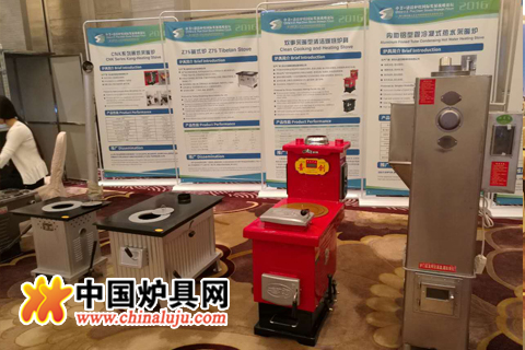 “喜創”牌炊事采暖型清潔燃燒爐具展示現場