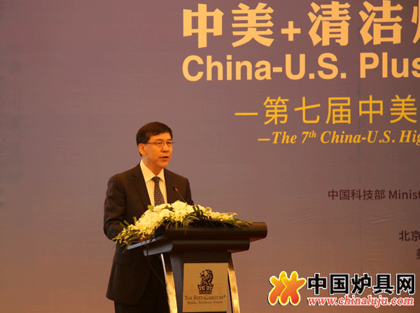 中美+清潔爐灶國際發展戰略論壇在京召開