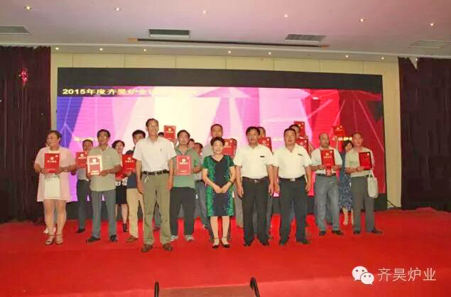 齊昊爐業(yè)2016新品發(fā)布會(huì)暨訂貨會(huì)成功召開