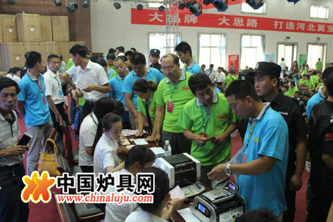 冀寶爐業召開2016年中訂貨會