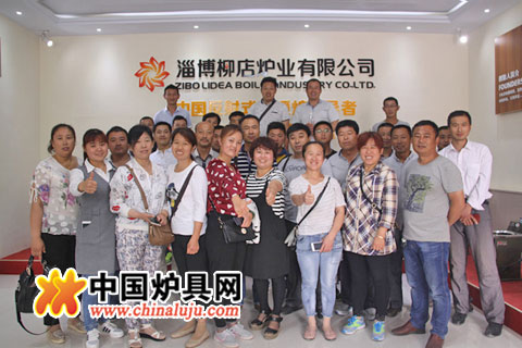 柳店爐業2016年度經銷商動員大會完美閉幕